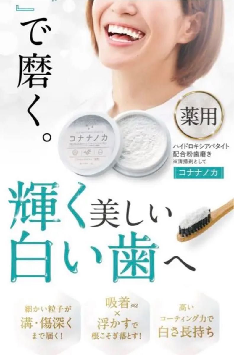 コハルトコナナノカの口コミ一覧美容・化粧品情報はアットコスメ