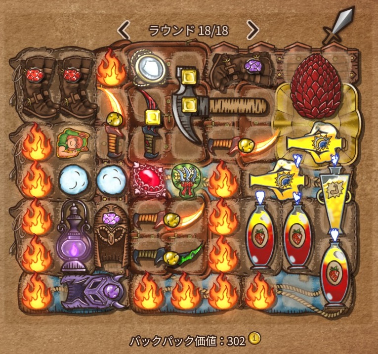 BpB ローズウィップとエサの盛り合わせで強化する最強ビルド建神灯の徒然げーむ