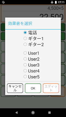 見た目は電卓 実は写真が隠せるアプリなんです！秘密の電卓アプリを紹介