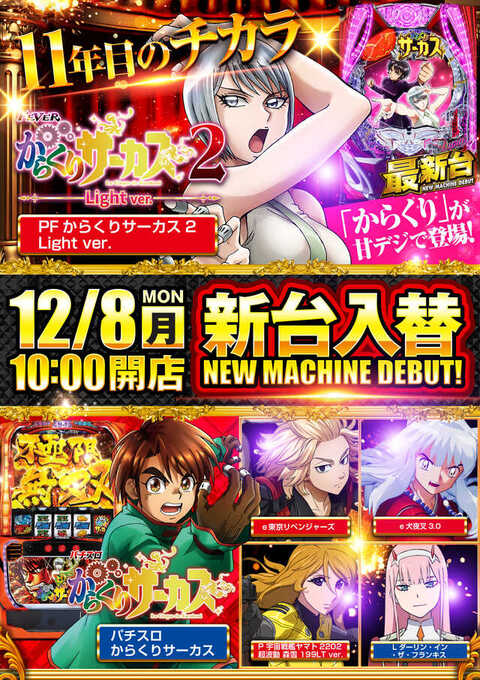 オリパサの新着記事アメーバブログ アメブロ