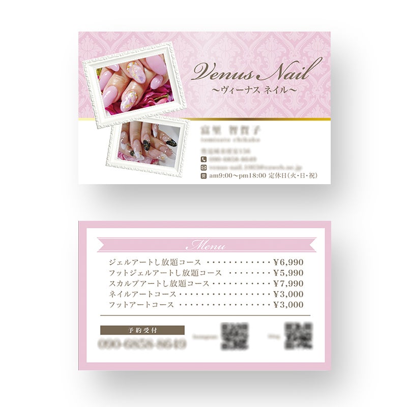 美容師が名刺を渡すメリットとは？名刺に載せる内容やこだわりポイント、おすすめの名刺印刷サイトを紹介モアリジョブ