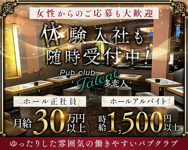 2024年最新】小岩駅前パークス歯科の歯科助手求人(正職員) | ジョブメドレー