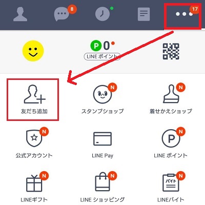 LINE その手があったか！ 自分専用のメモ帳にできる「ひとりグループ」の作り方できるネット