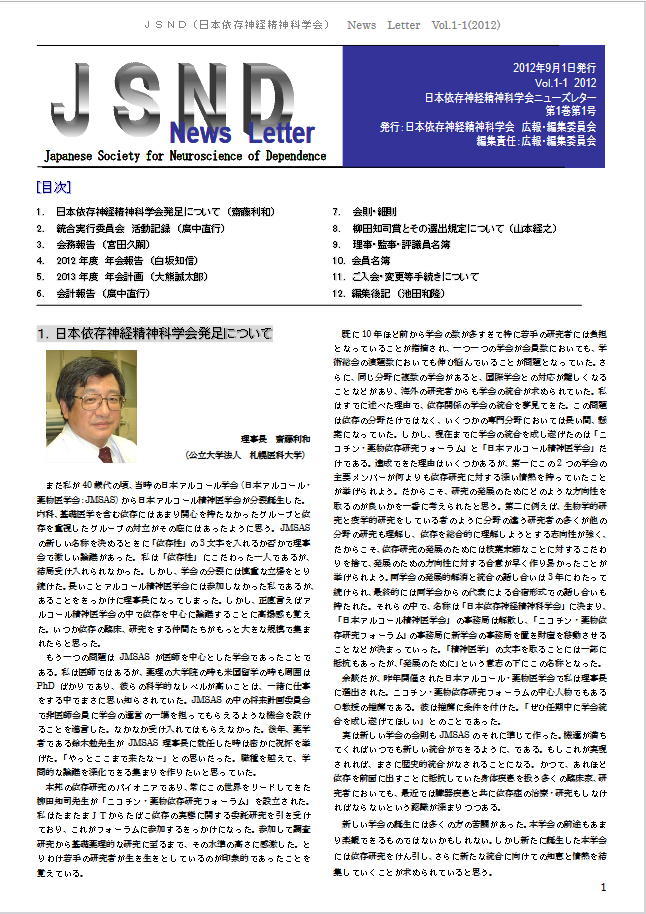 保育園に迎えに行くと乳児ぐったり 体の一部は冷たく 沖縄の認可外園、一時保育の男児死亡ガールズちゃんねる - Girls Channel