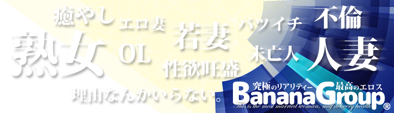 貯まるポイント！【ばなポ】が登場です！！ - 完熟ばなな神戸 三宮店｜神戸・三宮