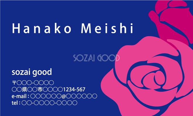 活気ある華やかな色でインパクトを残すおしゃれな名刺デザイン