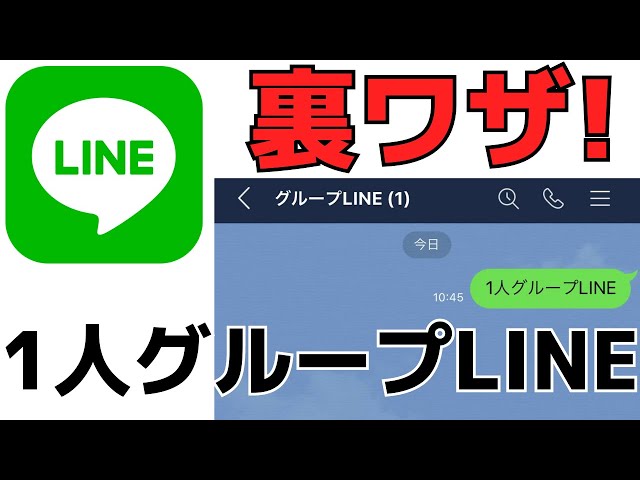 一人グループLINEで暮らしを整理 メモから日記、アイデアまでみやりエッセイスト