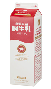 関牛乳お銀ちゃんの大日本漫遊記v^-゜ ♪