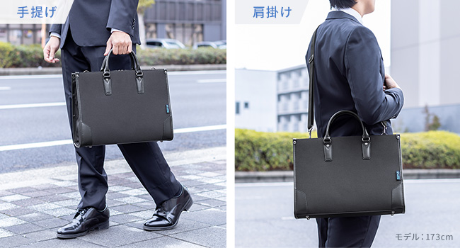 メンズ就活バッグ選び使い方をイメージしながらポイントを紹介