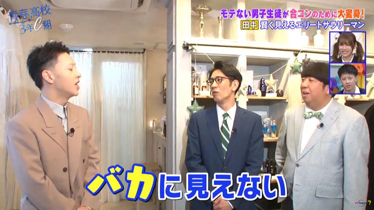 大都技研スロット「ＨＥＹ！エリートサラリーマン鏡」