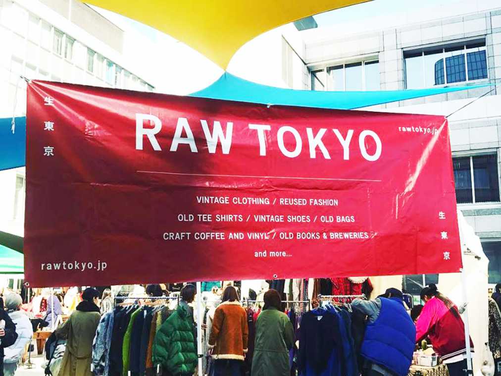 東京、週末に行きたいフリーマーケット