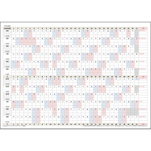 カレンダー型の営業日と休日のお知らせテンプレート02・Excel無料のビジネス書式テンプレート