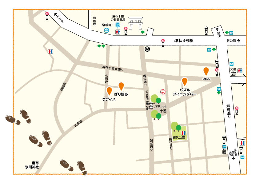 炭火焼鳥麻布ウグイス（地図/麻布十番/焼き鳥） - 楽天ぐるなび