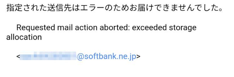 Outlookの送受信でエラーが発生する原因と対処法パソコン修理・サポートのＰＣホスピタルがお届けするコラム