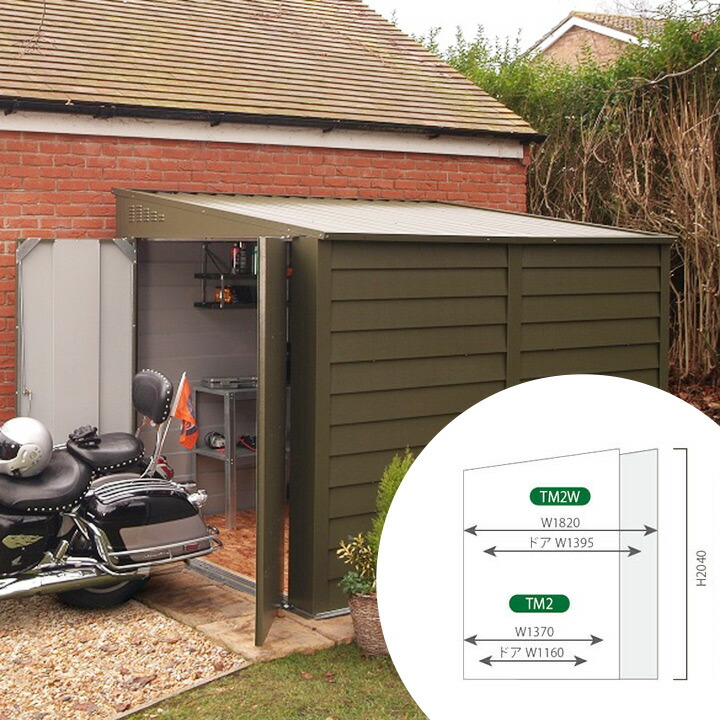 コストコ物置 バイク用物置を作る！ - YouTube