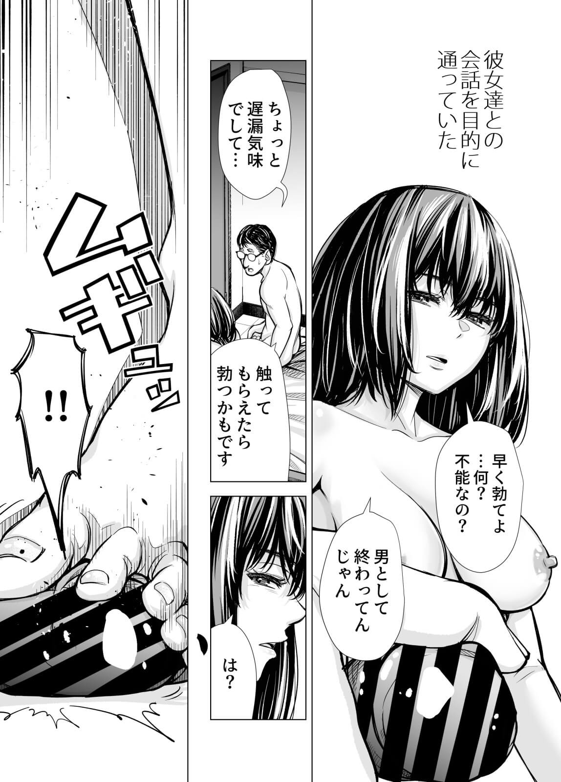 エロ漫画】ご主人さまに言葉責めされながら大人の玩具でアナルをいじられる巨乳でカワイイ少女www【無料 エロ同人誌】 – エロコミックハンター