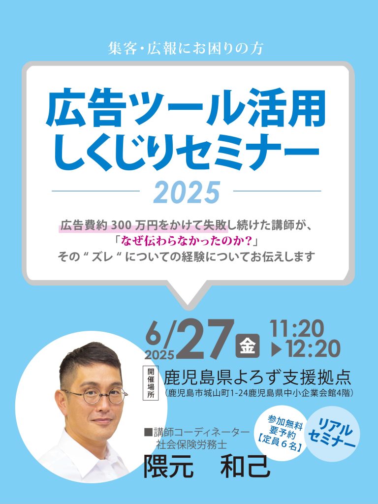 セミナーチラシの作り方集客効果を高める方法は？ - ネット印刷は 印刷通販＠グラフィック