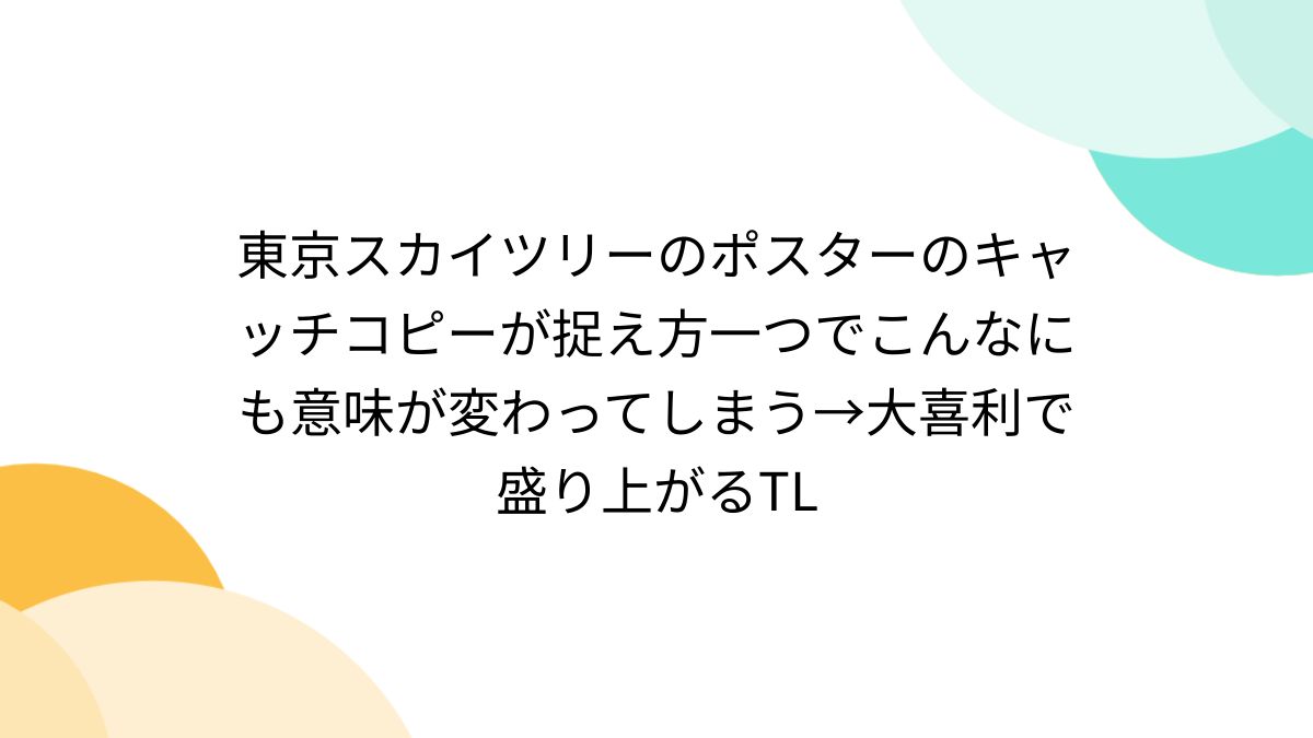 圏外コピーライターことばと暮らしのメディア