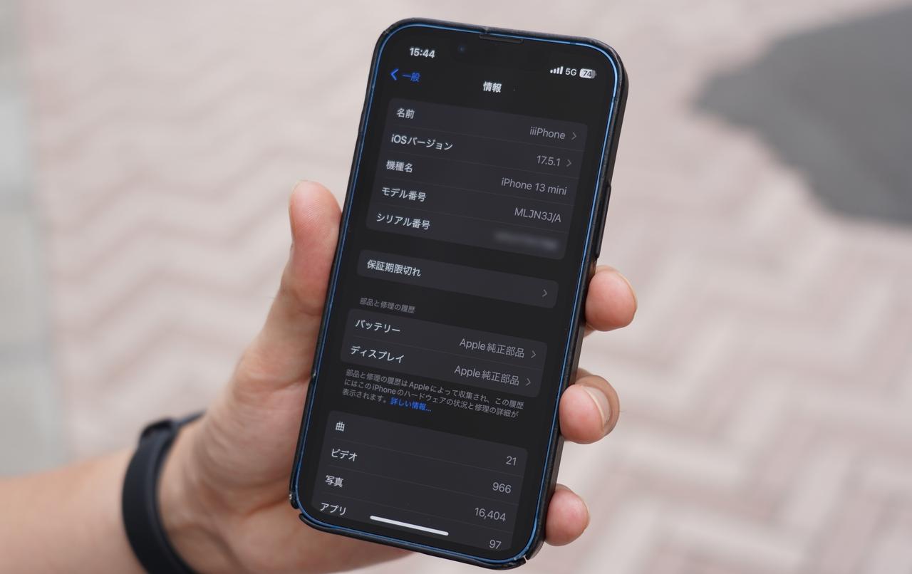 アップルストアを利用するなら予約が必須！予約方法を徹底紹介スマホ修理王 はiPhone・スマホ即日修理
