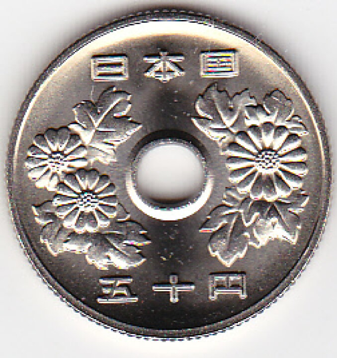 小型50銭銀貨 昭和13年 大特年 A5 楽天市場 小型50銭