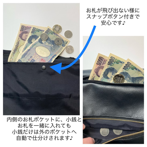 長財布用お札・レシート仕分けホルダー 公式 ≪１個からお届け≫Can☆Doネットショップ