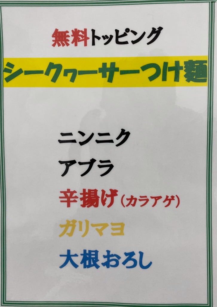 海その愛|蒲田 指圧/オイル/リンパ/マッサージ/リラクゼーション/エステ アロママッサージ【もみパラ】