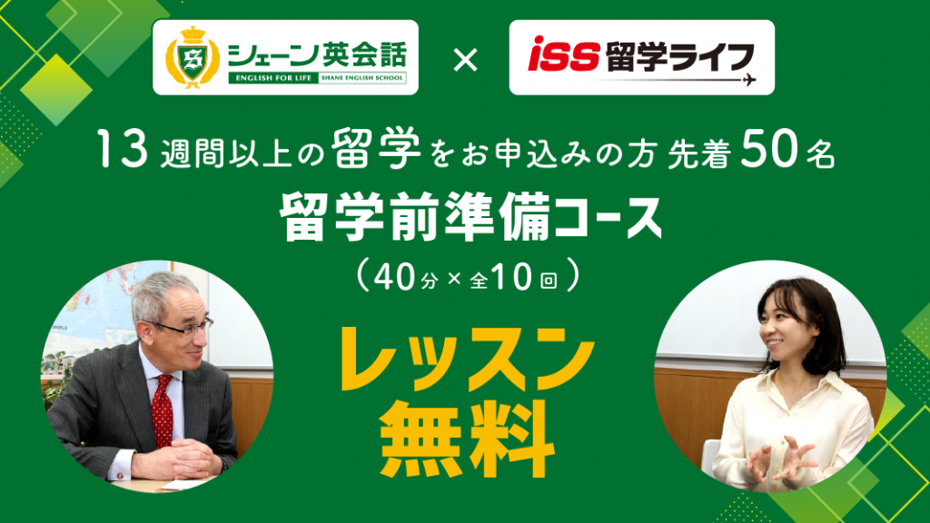 AUTUMN SPECIAL FAIR 2025.10.9 THU 9:00～10.13 MON 23:59特集コンテンツAZUL BYMOUSSY アズールバイマウジー 公式通販サイト