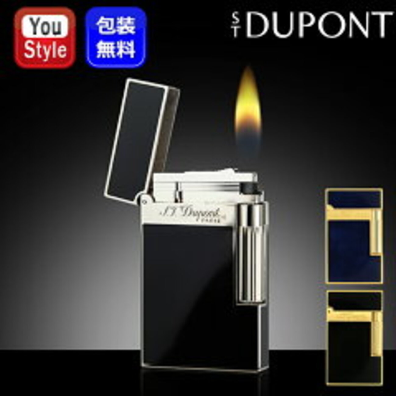 岡崎市内のコンビニエンスストア駐車場から「灰皿」が撤去される。行政指導に偏りは無いと言えるのだろうか。岡崎市のオーダーメイド家具屋杉田木工所。杉田木工所