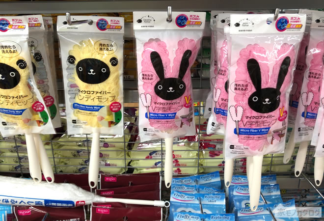 セリアの「ハンディモップ収納スタンド」を全部買ってみます 2種類rooms19