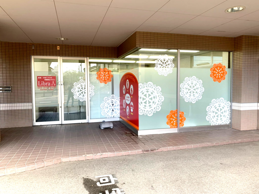 福井市内の店舗ウィンドウサインをカッティングシートとインクジェット出力で製作しました。 - カッティングシート専門店