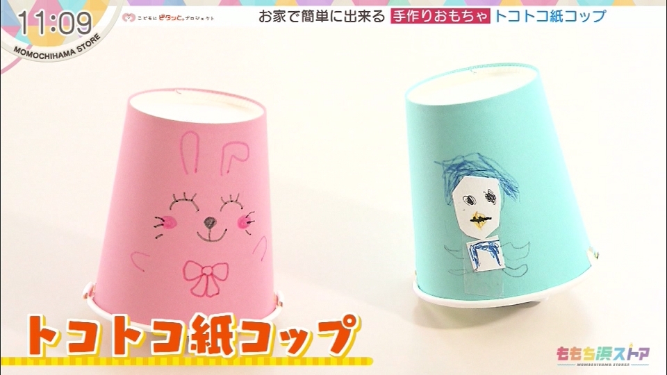 蓋が要らない紙製カップトピックス京の老舗御用達の折箱京朱雀道具町 勝藤屋