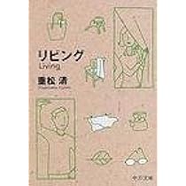 家々歴史 伝統 苗字 子孫 冠婚葬祭 高級刺繍家紋額 ４９ 丸に左三階松: Eclea あなたの暮らしを幸せにする雑貨のお店 - 通販 -Yahoo!ショッピング