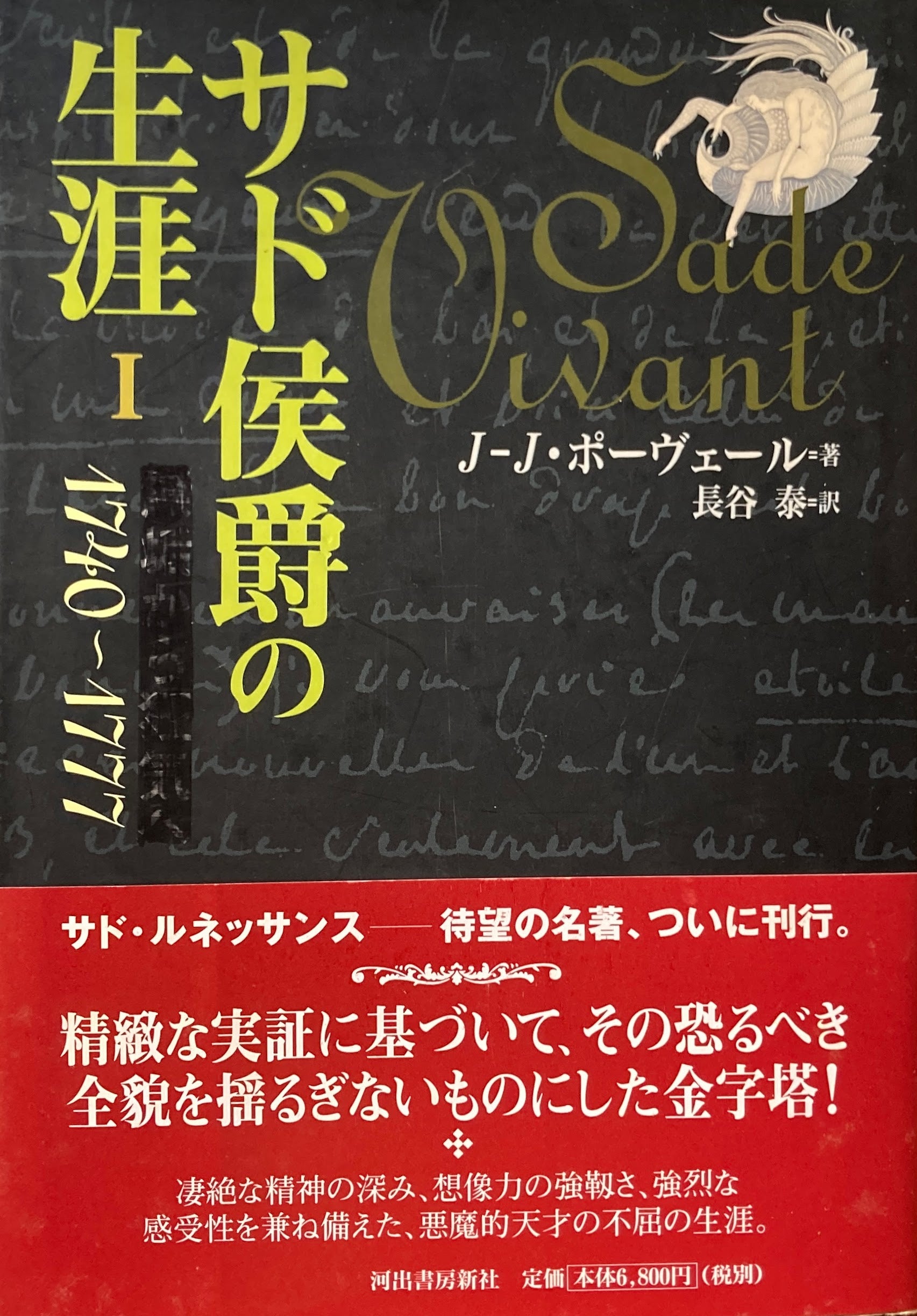 君は見たか 葦名の地で落ち武者の凄絶な死合を描く「SEKIRO外伝 死なず半兵衛」AKLO