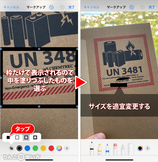 個人情報保護一体型ハガキ - タスクアップ