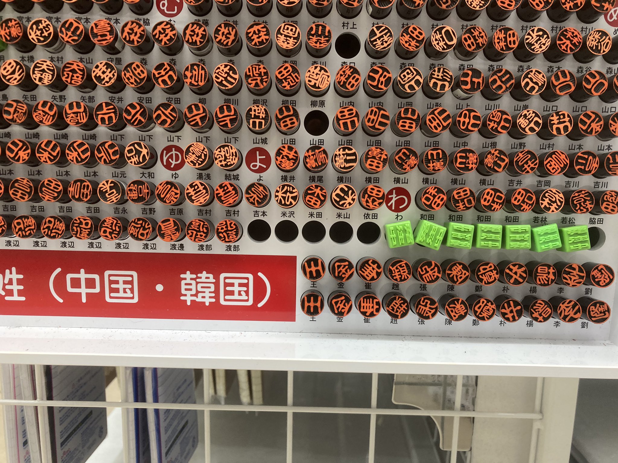 印鑑マット - 100均 通販 ダイソーネットストア 公式