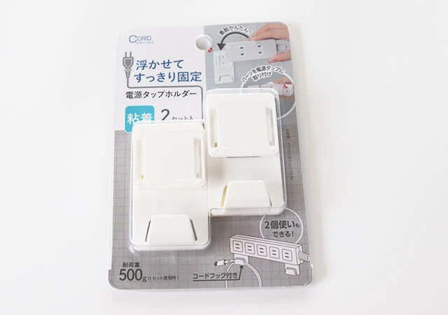 セリア ケーブル コード をまとめる「配線整理グッズ」をたくさん買ってみましたrooms19