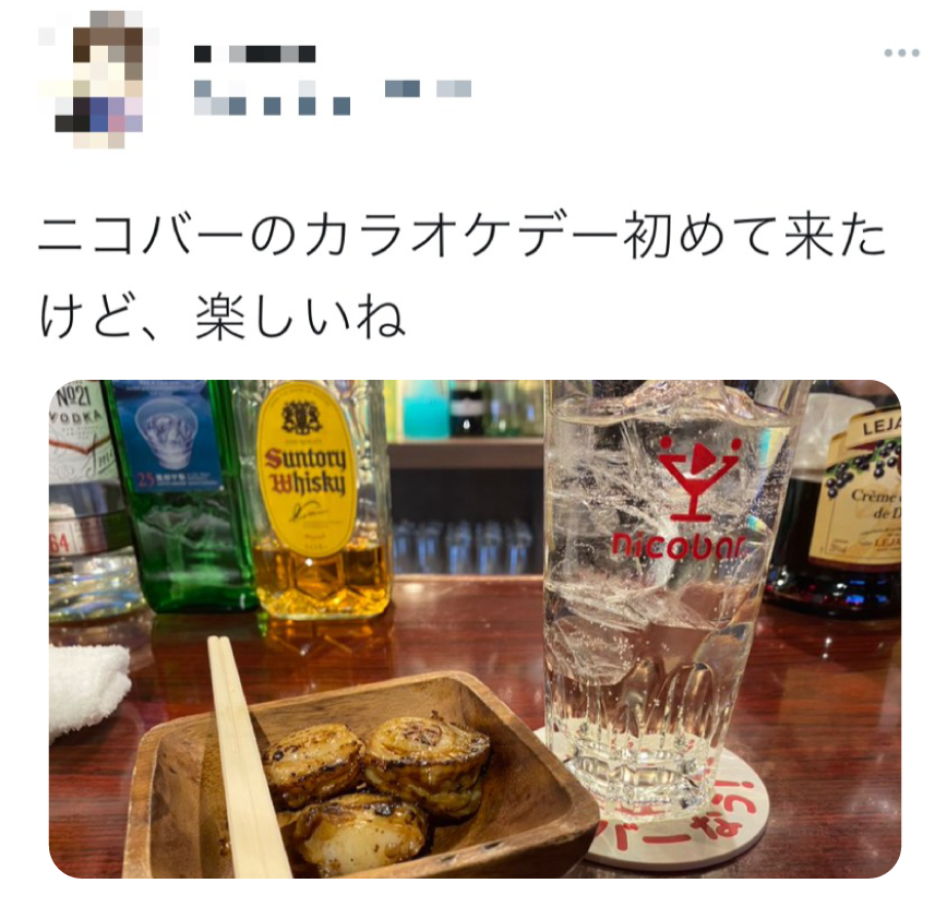 【大宮で昼飲み】大宮のコスパ最高な「いづみや」や「なごみ」で1人飲み！