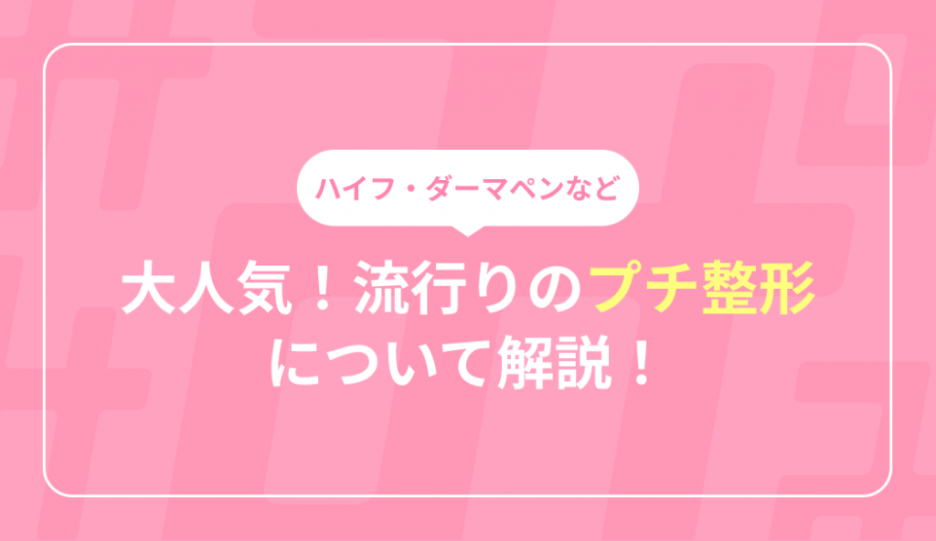 【風俗嬢】19歳でそんなに稼げるの!?最低賃金バイトから風俗嬢へ