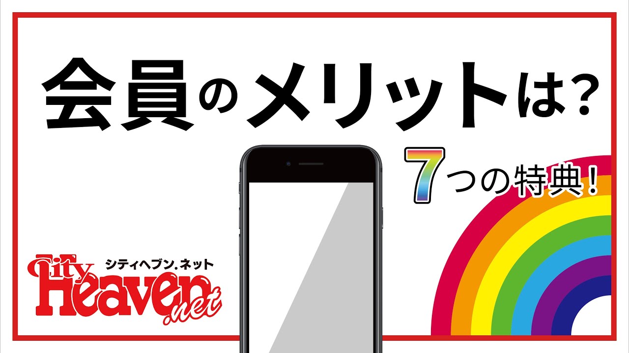 岩塩 和らかの湯の施設情報【クーポン】- 尼崎市