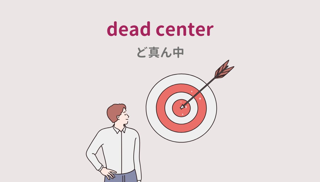 SHINJOボード」右翼にも 当てたら１１１万円 清宮「全球狙います 笑 」道新スポーツDOSHIN SPORTS