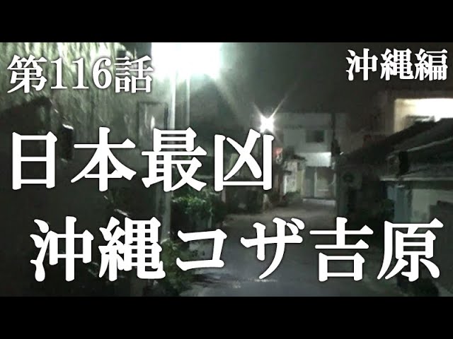 レイプ サンプル 動画