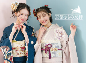 レビュー一覧公式 京都きもの友禅オンラインストア振袖・着物の格安通販でお得に購入・レンタル