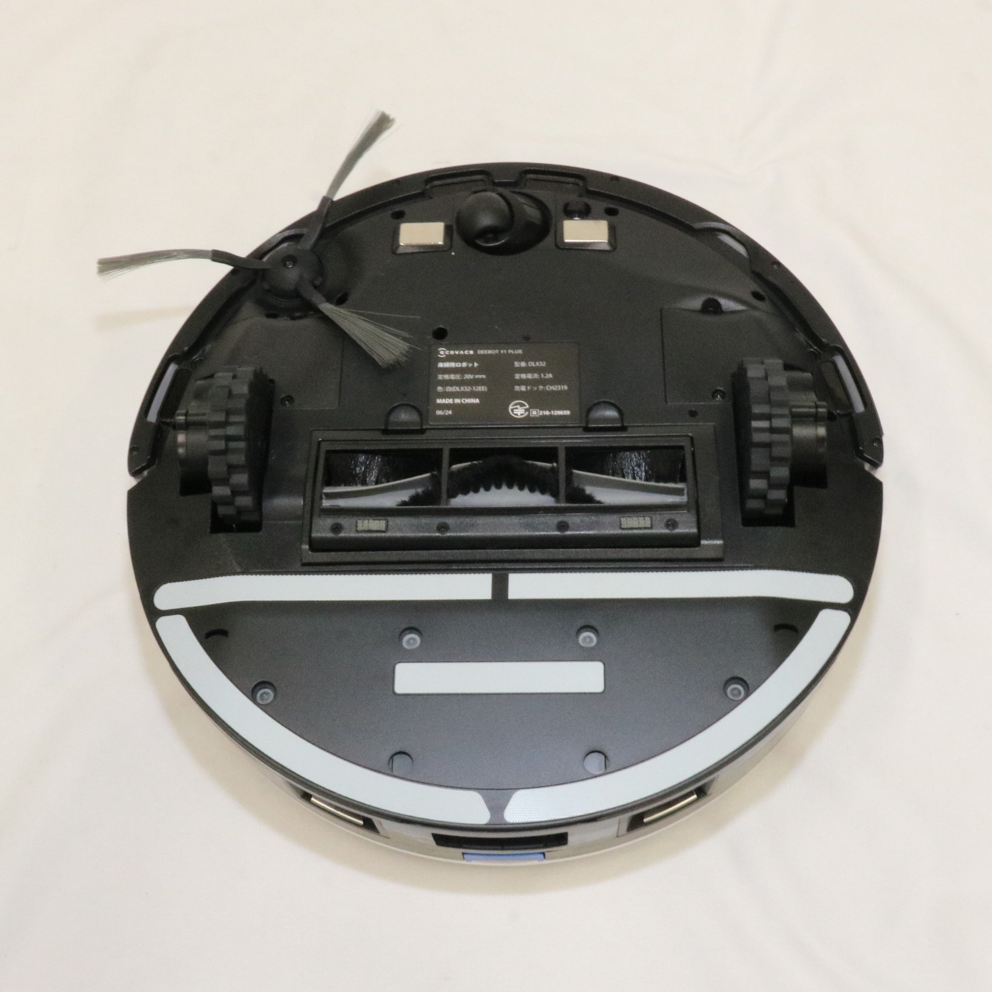 楽天市場中古 ECOVACSエコバックス 超薄型ロボット掃除機 DEEBOT D35 : エスネットショップ楽天市場店