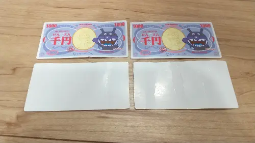 ラミネートが機械なしでできる！身近な代用術 100均・クリアファイル・アイロン・テープ おもちゃのお札もゆる育ライフ