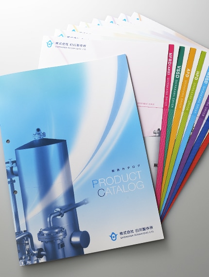 カタログ・サンプル請求