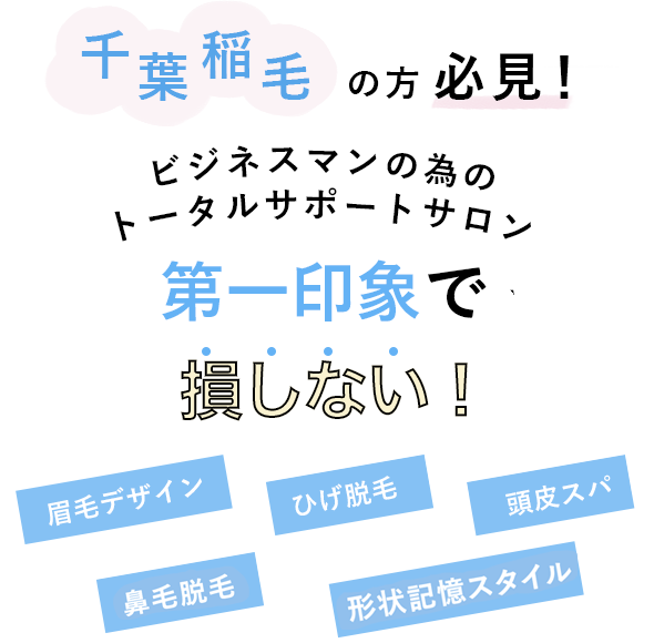 都内から気軽に行ける1dayトリップ！おすすめの温泉付きホテルスパ5選 - OZmall