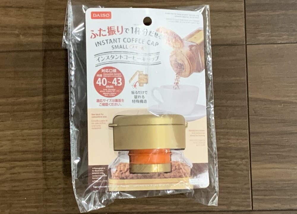 高評価 「酸味が程よくなかなかおいしい。 - 朝日商事 Rising COFFEE BREAK」のクチコミ・評価 - ももさん もぐナビ