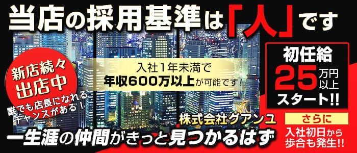 川崎市多摩区の送迎ドライバー風俗の内勤求人一覧（男性向け）｜口コミ風俗情報局