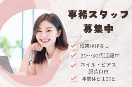 東京都の秘書 の求人2,000 件Indeedインディード