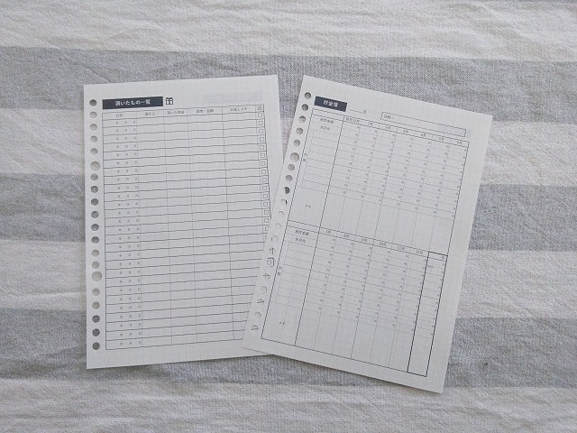 無料配布中 ルーズリーフ家計簿 ブラウンゆぱんだのおみせ